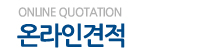 제품소개